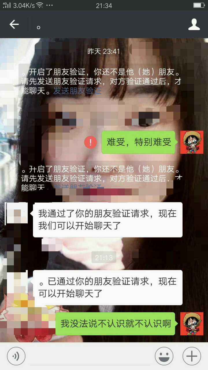 约酒没有聊天记录(约人喝酒约不出来怎么说)