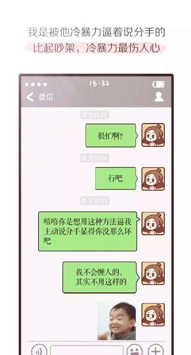 约酒没有聊天记录(约人喝酒约不出来怎么说)