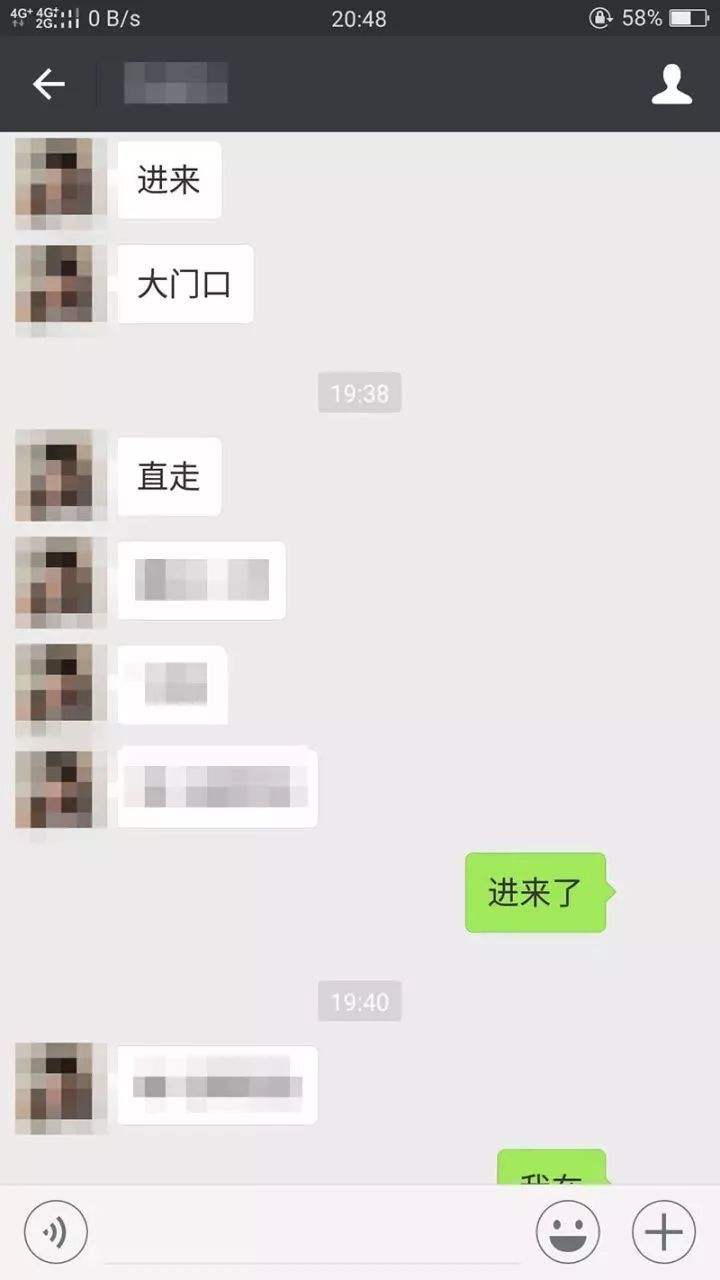 盗取他人的聊天记录(盗取他人聊天记录案例)