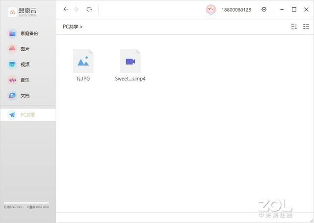 mini怎么删聊天记录的简单介绍