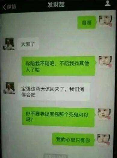 扣扣互删还有聊天记录吗(互删了能查到聊天记录吗)