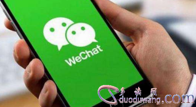 老婆怎么看到我微信聊天记录的(为什么老婆能看到我的微信聊天记录)
