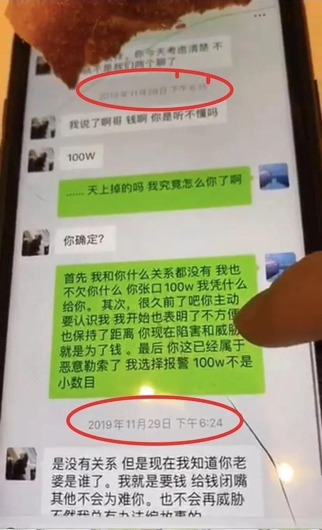 录屏聊天记录暗恋(暗恋对方的聊天记录)