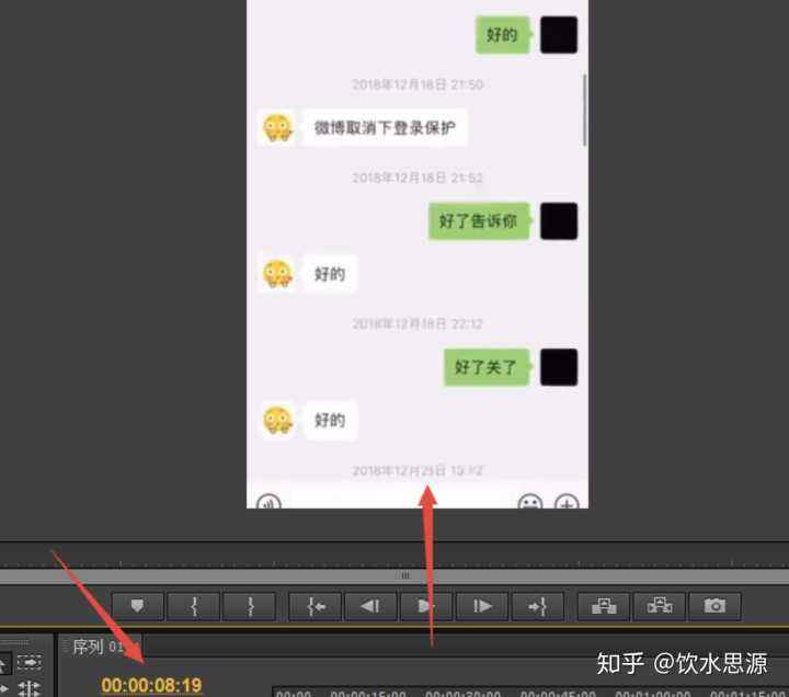 录屏聊天记录暗恋(暗恋对方的聊天记录)