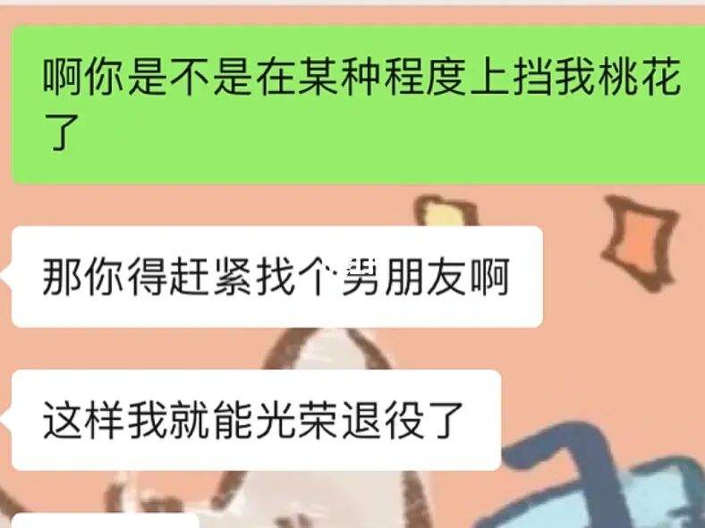 好听的男生声音聊天记录(怎么和声音好听的男孩子聊天)
