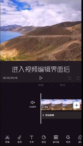 一张聊天记录截图卡点视频的简单介绍