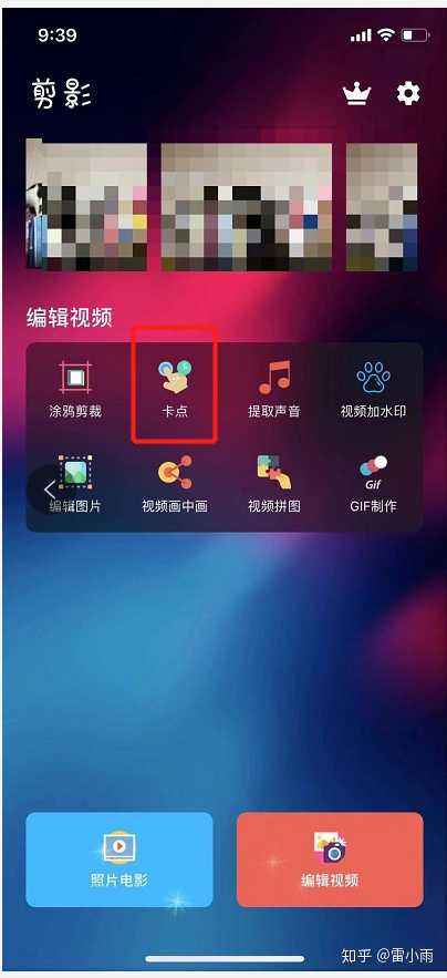 一张聊天记录截图卡点视频的简单介绍