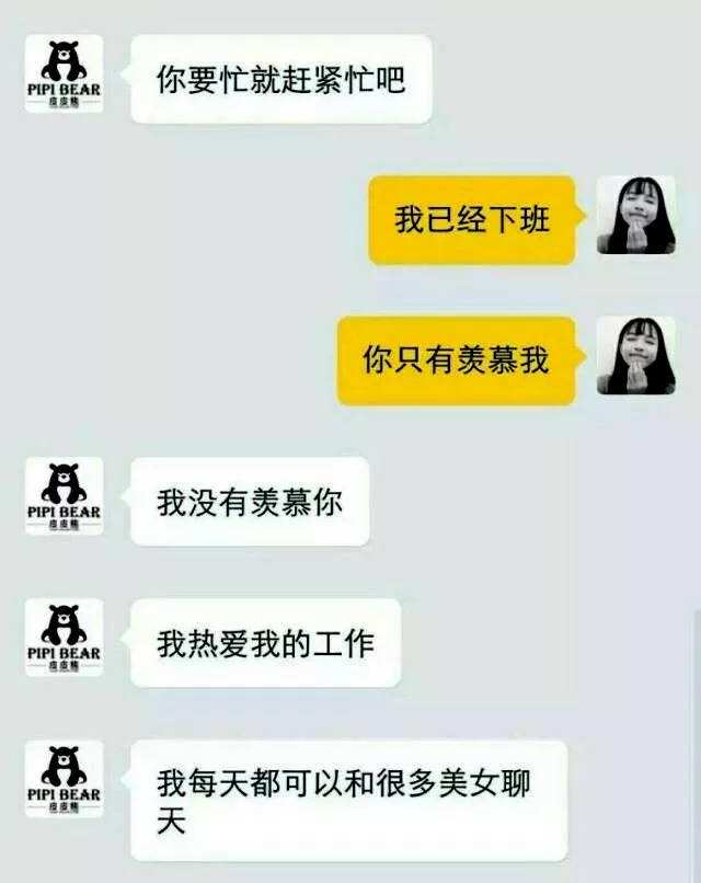 淘宝聊天记录截图怎么截(淘宝聊天记录怎么截图保存)