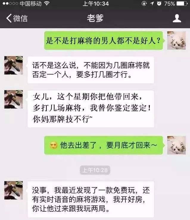 成都男寝聊天记录(成都大学男生宿舍图片)