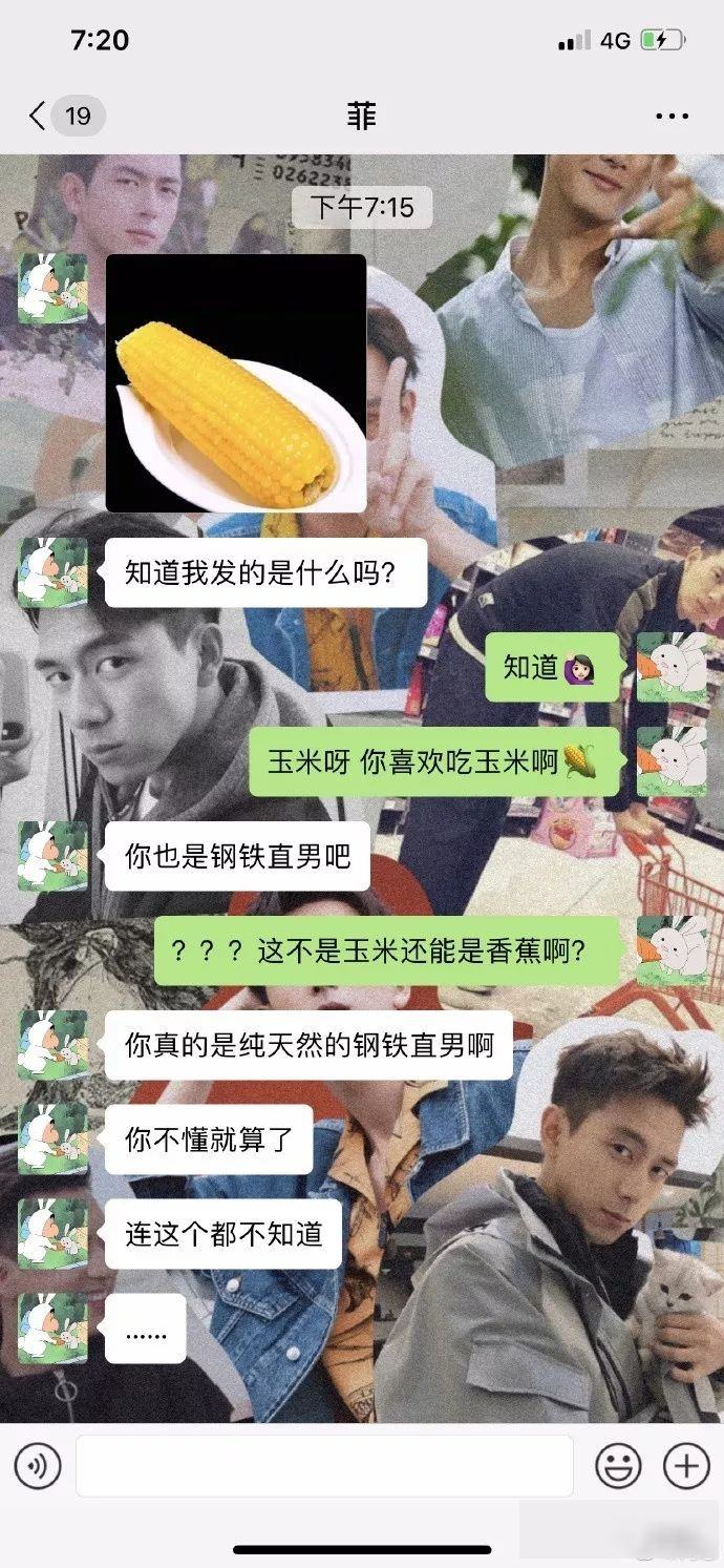 成都男寝聊天记录(成都大学男生宿舍图片)