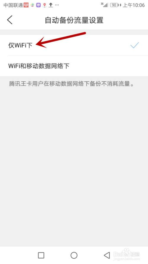 微信的聊天记录在qq浏览器(浏览器能看到微信聊天记录吗)