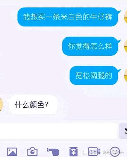 跟直男聊天记录发朋友圈说说的简单介绍