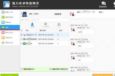 聊天记录备份迁移怎么操作(迁移或备份聊天记录会怎么样)