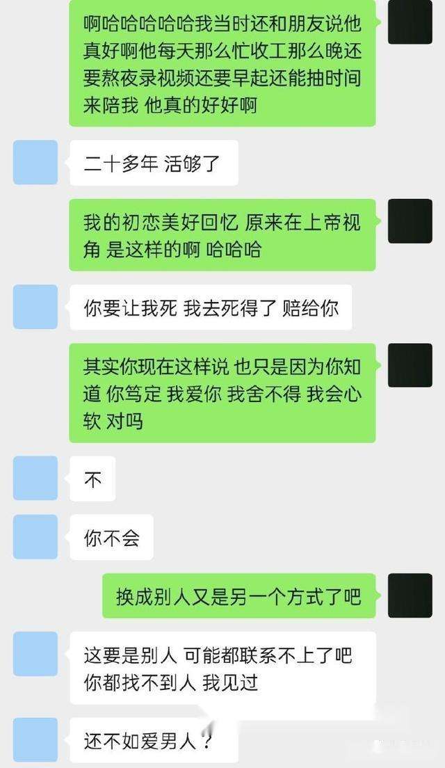 女不熟的女生聊天记录(怎样和一个不熟的女生聊天)