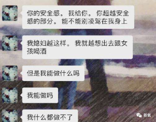 喝酒吵架聊天记录截图(吵架的聊天记录老公截图)