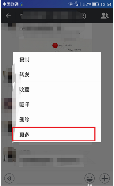 关于微信能把聊天记录发到邮箱上吗的信息