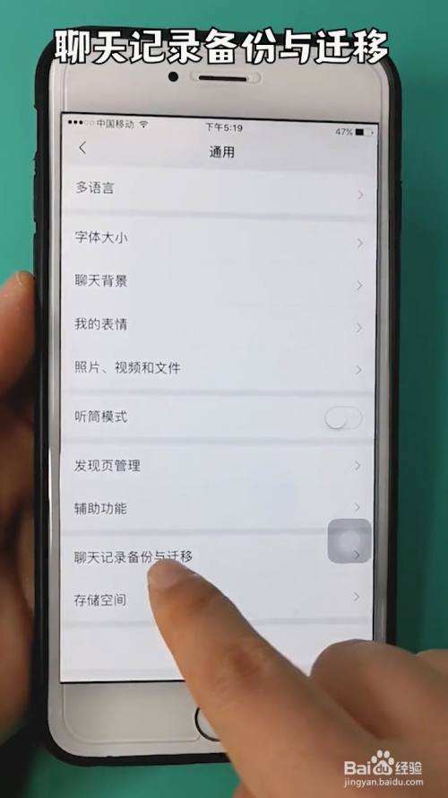 怎样查手机上聊天记录(在手机上怎么查聊天记录)