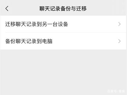 怎么把电脑聊天记录掉出来(怎样把电脑上的聊天记录删除)