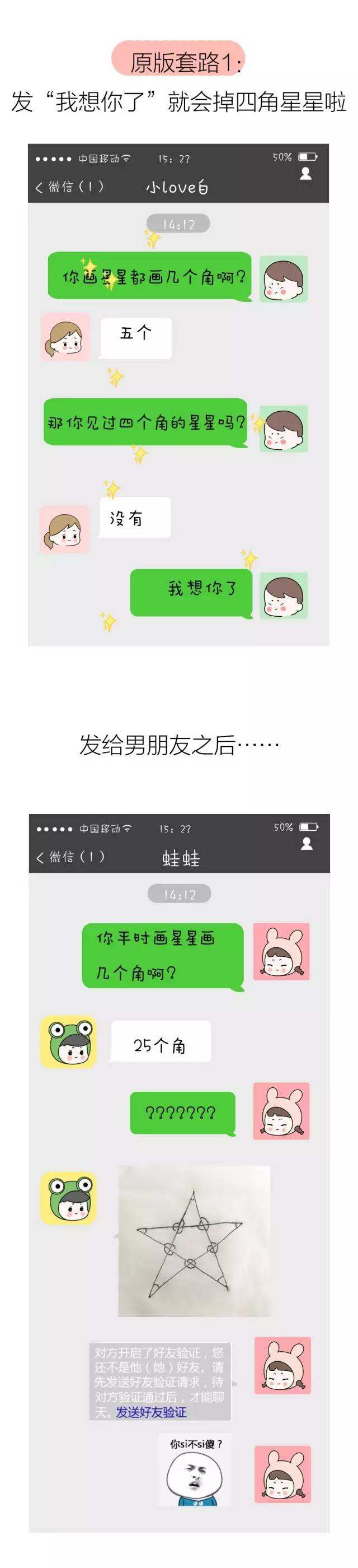 爆火的聊天记录(最火微信聊天记录)