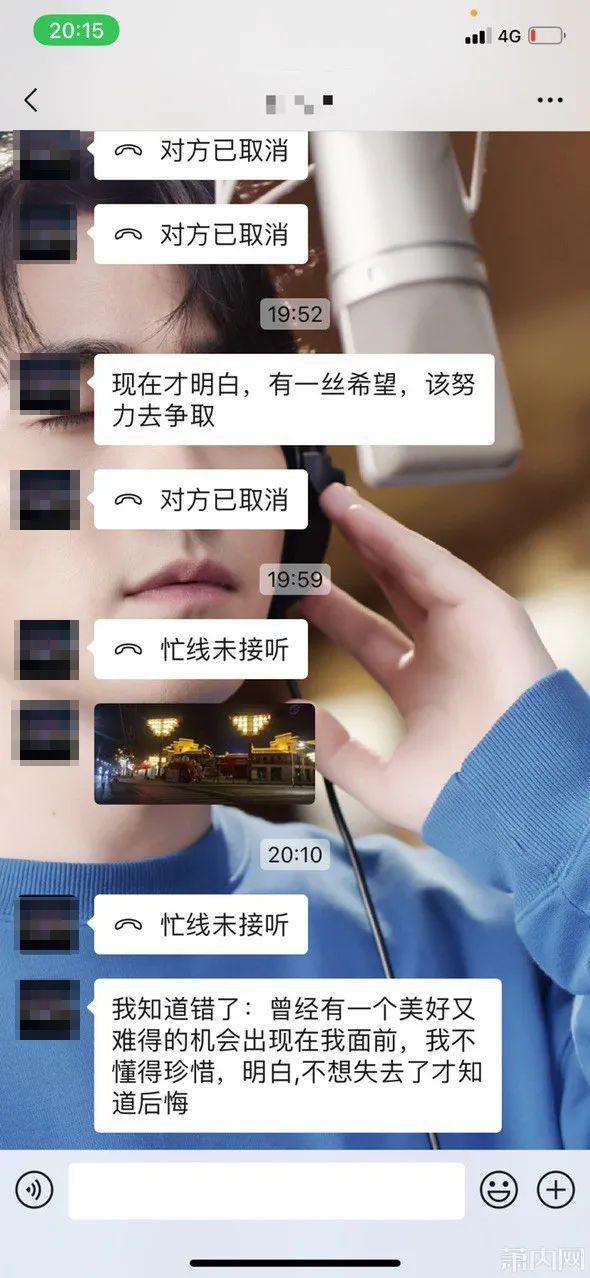爆火的聊天记录(最火微信聊天记录)
