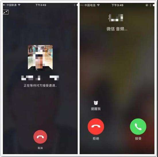 苹果手机聊天记录滑动视频(苹果手机聊天记录怎么滚动播放)