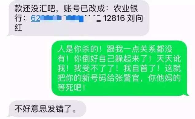 转账开始的聊天记录(只有转账记录和聊天记录)
