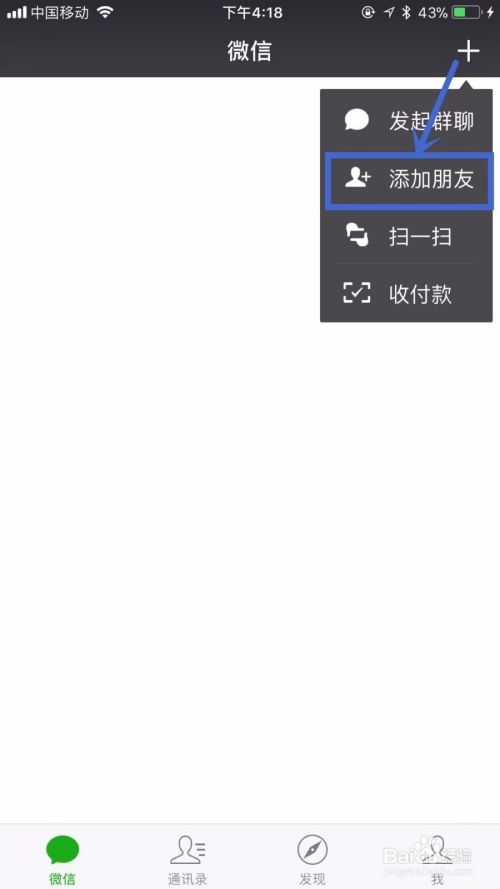 怎样让对方聊天记录消失(怎么让对方微信里的聊天记录消失)