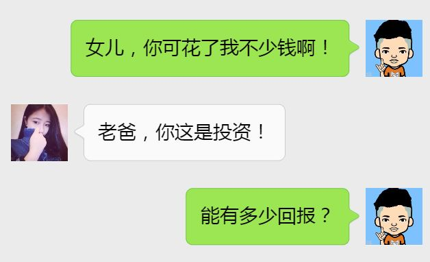 包含老同事降薪聊天记录的词条