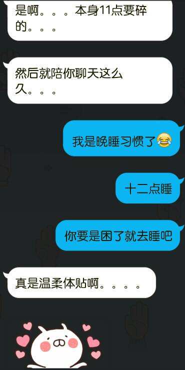 女朋友从认识到现在聊天记录(被女朋友看到了和前女友的聊天记录)