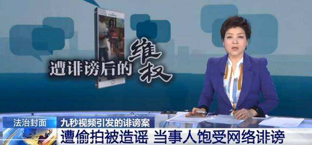 有聊天记录公开曝光算诽谤吗(微信聊天记录可以作为诽谤依据吗)
