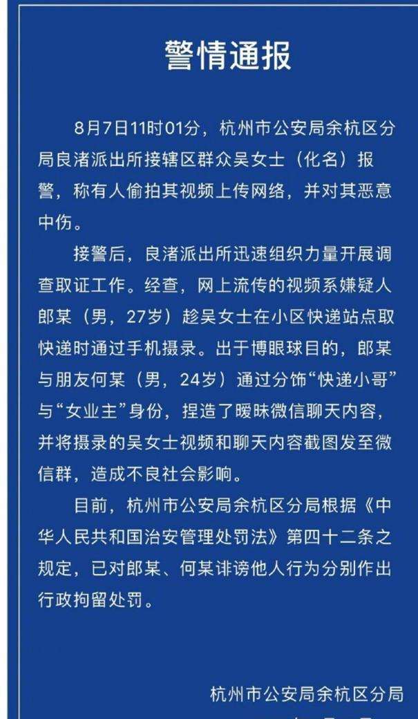 有聊天记录公开曝光算诽谤吗(微信聊天记录可以作为诽谤依据吗)