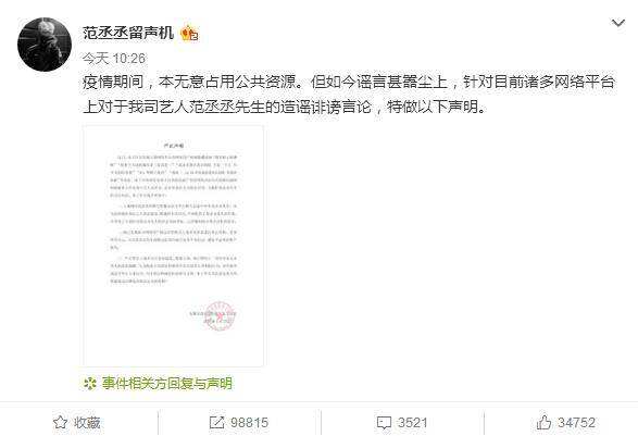 关于星星工作室聊天记录的信息