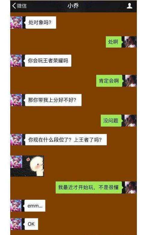散播前任聊天记录(不敢看和前任的聊天记录)