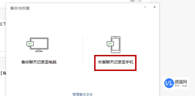 怎样查手机微信聊天记录(怎么在手机查微信聊天记录)
