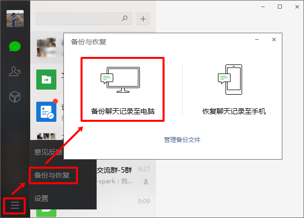 查苹果的微信聊天记录吗(苹果手机可以查出微信聊天记录吗)