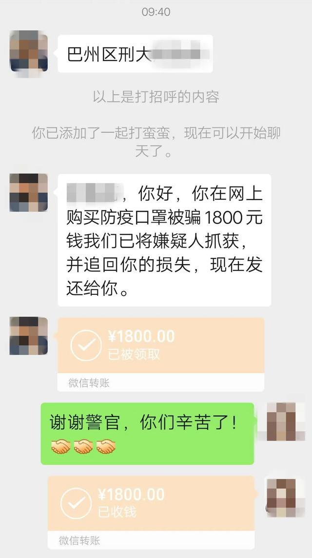 取保候审可以查微信聊天记录吗(取保候审人员电话微信还会监听吗)