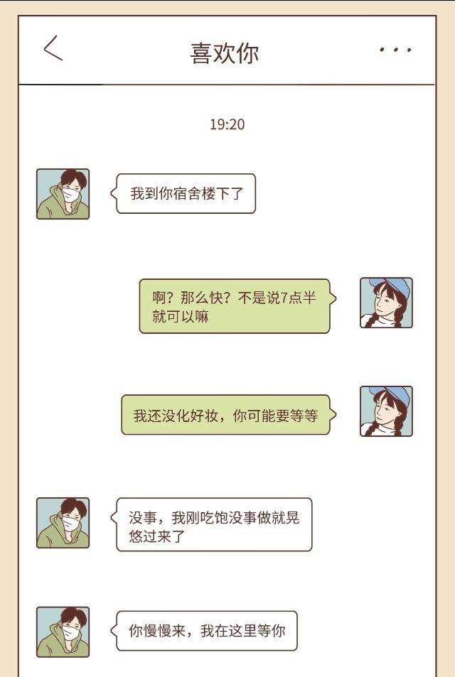 男生想一个人会翻聊天记录吗(你有没有想一个人的时候就翻看聊天记录)