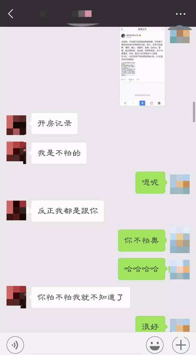 男生想一个人会翻聊天记录吗(你有没有想一个人的时候就翻看聊天记录)