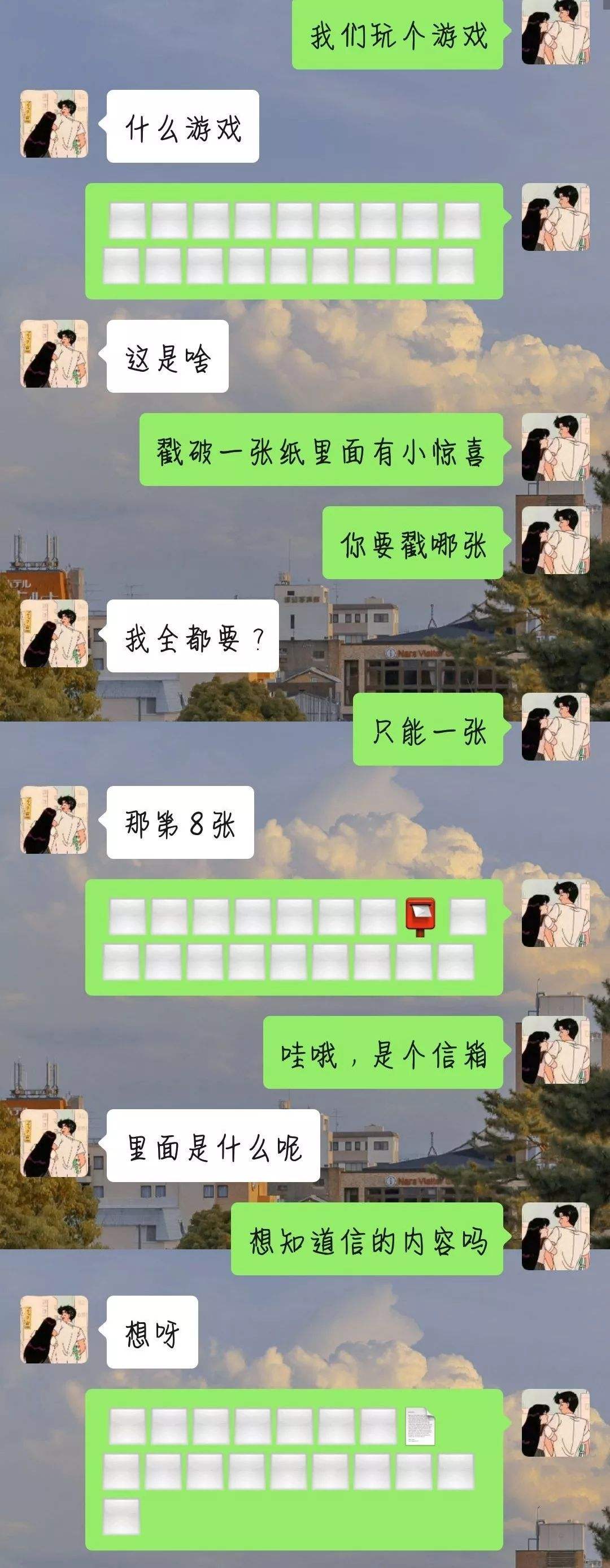 情侣之间用什么软件聊天记录的简单介绍