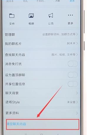 贴吧删除好友还能看聊天记录吗(吧好友删除了还会有聊天记录吗?)