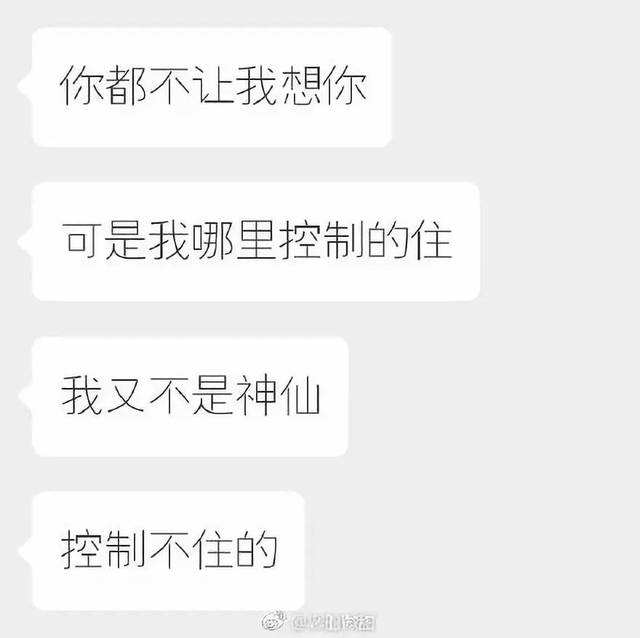 男朋友会清空聊天记录(男朋友经常清空聊天记录)
