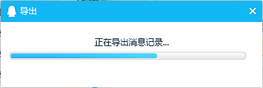 平板登录qq聊天记录能看到多少(ipad登录能看到聊天记录吗)