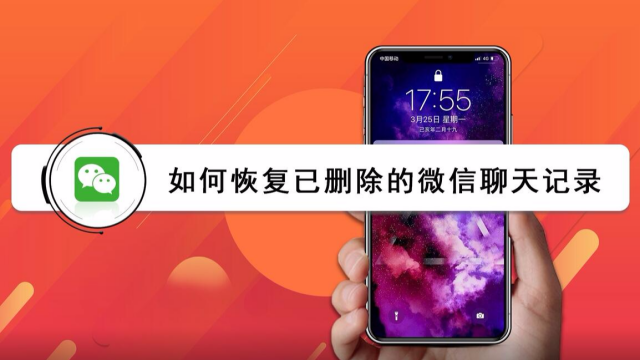 微信里怎么查看聊天记录(微信里面怎么查看聊天记录)