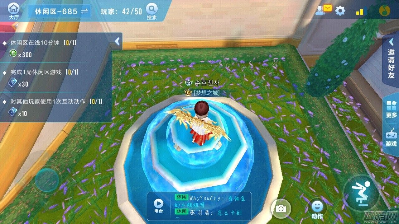 qq飞车手游怎么聊天记录(飞车手游聊天记录怎么找回)