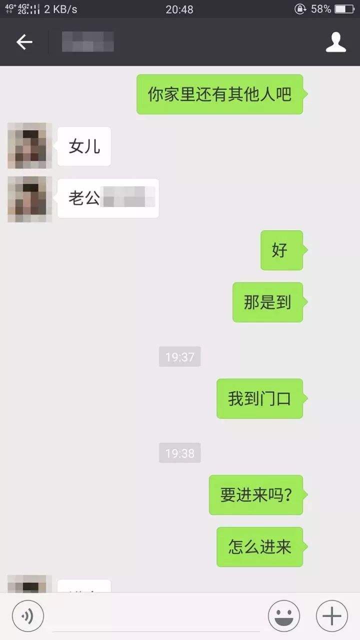 和一男的怎么聊天记录(一直看和一个男生的聊天记录)
