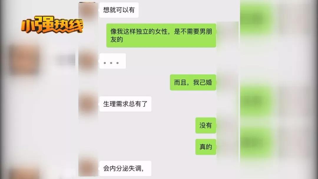 丈夫看妻子手机聊天记录(妻子有权翻看丈夫的聊天记录吗)