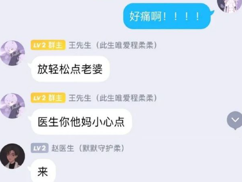 丈夫看妻子手机聊天记录(妻子有权翻看丈夫的聊天记录吗)