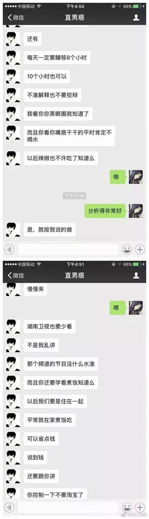 有女朋友删别人的聊天记录(女朋友删除和别人的聊天记录)