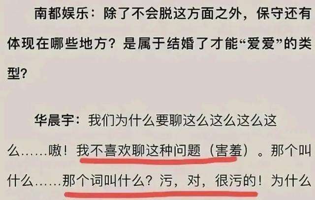 网曝何炅聊天记录说的什么(何炅聊天记录内容完整版爆料网)