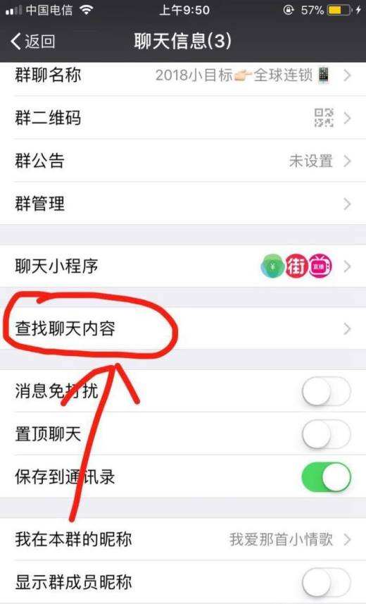 微信里面可以看对方聊天记录吗(有什么方法可以看对方微信聊天记录)